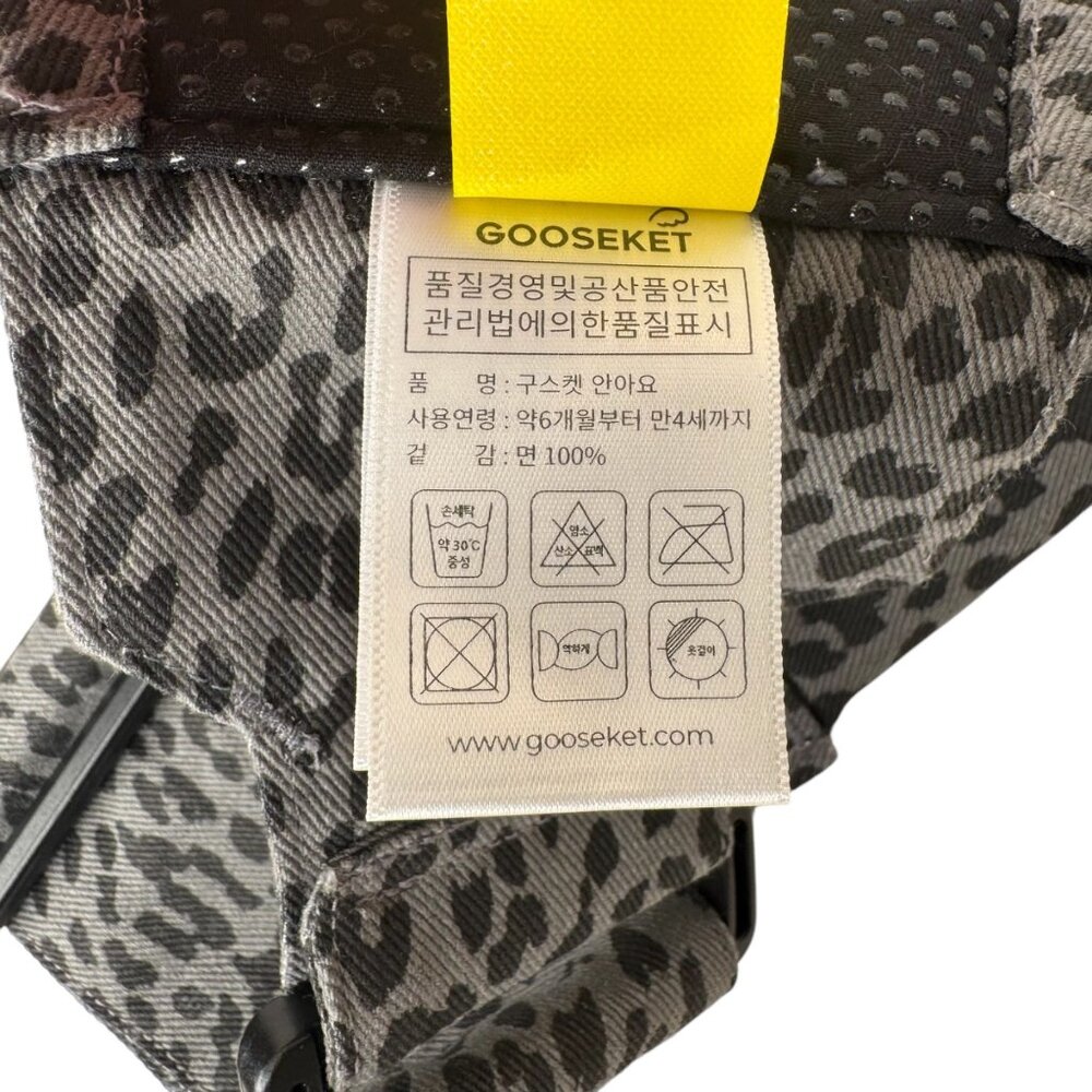 Gray Leopard Print Gooseket - Picture 8 of 9
